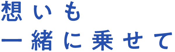 タイトル画像